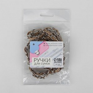 Цепочка с искусственной кожей для сумки, с карабинами, 10x15 мм, 118±3 см, цвет серебряный, бежевый