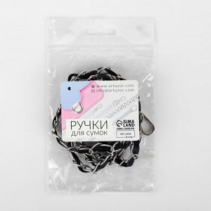 Цепочка с искусственной кожей для сумки, с карабинами, 10x15 мм, 118±3 см, цвет серебряный, чёрный