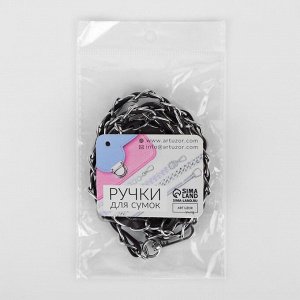 Цепочка с искусственной кожей для сумки, с карабинами, 10x15 мм, 118±3 см, цвет серебряный, коричневый