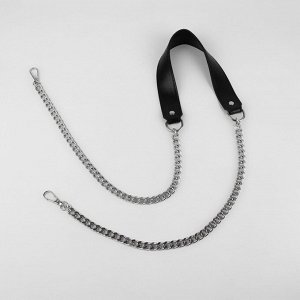 Ручка для сумки, с плоскими цепочками и карабинами, 120 x 3 см, цвет чёрный/серебряный