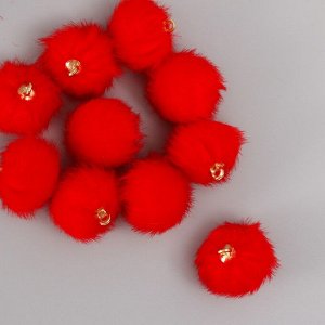 Декор для творчества искусственный мех "Шарик" красный набор 10 шт, d=2 см