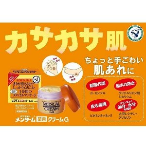 ROHTO Menturm Medical Cream - крем с витаминами против сухости и трещин