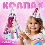 Праздник каждый день! Все нужное здесь! Наборы, декор, шары