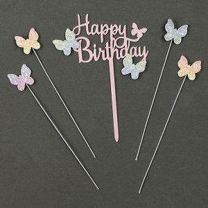 Набор для украшения "С днем рождения" бабочки, набор 4 шт, цвет розовый