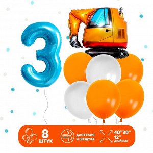 Воздушные шары, букет «С днём рождения, сынок», набор 8 шт.