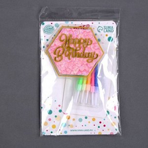 Набор для украшения торта: топпер «С днём рождения», 1 шт., 10 свечей
