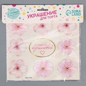 Топперы для торта «Цветочки», картон на подложке, с проволокой