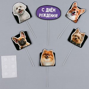 Топперы для торта «Собачки», картон на подложке, с проволокой