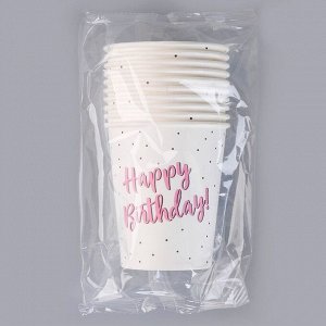 Стакан одноразовый бумажный "Happy Birthday, розовая", 250мл