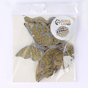 Набор для украшения «Бабочки» с узорами, набор 12 шт, цвет серебро