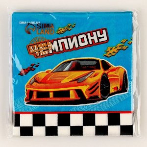 Салфетки бумажные 25x25 см «Тачки», набор 20 шт.