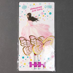 Набор для украшения «Девушка с бабочками», набор 7 шт., цвет розовый