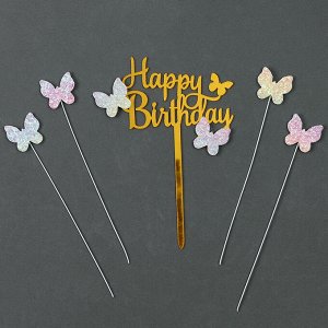 Набор для украшения "С днем рождения" бабочки, набор 4 шт, цвет золото