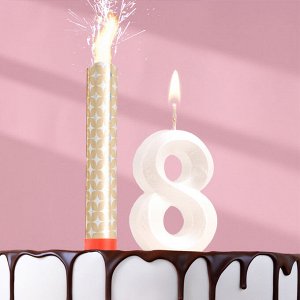 Свеча в торт "Грань + фонтан", цифра "8", жемчужный, 6,5 см