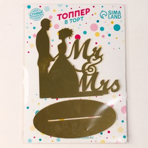 Топпер «Mr&Mrs», цвет золото