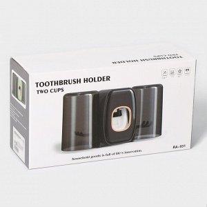 Выдавливатель для зубной пасты+держатель для зубных щёток с 2 стаканами, 20x10,2x6,2 см, цвет серый