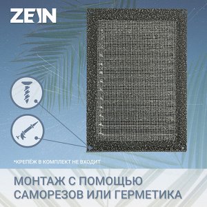 Решетка вентиляционная ZEIN Люкс РМ2030СР, 200 х 300 мм, с сеткой, металлическая, серебро