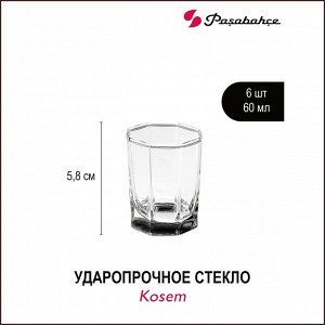 Набор стопок Pasabahce Kosem / 6 шт. 60 мл