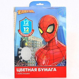 Цветная бумага с блестками, А4, 12 листов, 12 цветов, немелованная, двусторонняя, в папке, 80 г/м2, «Человек-паук»