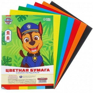 Цветная бумага самоклеящаяся, 16x23 см, 6 листов, 6 цветов, мелованная, односторонняя, в пакете, 80 г/м², «Щенячий патруль»
