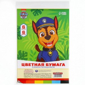 Цветная бумага самоклеящаяся, 16x23 см, 6 листов, 6 цветов, мелованная, односторонняя, в пакете, 80 г/м², «Щенячий патруль»