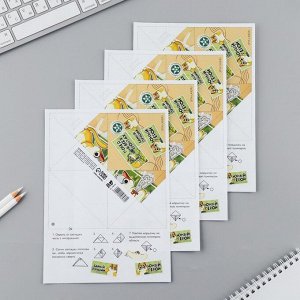 Закладки для книг, оригами «С 23 февраля» МИКС