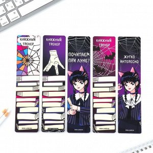 Закладки картонные, шпаргалки 5 шт «Готика»