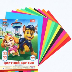 Цветной картон тонированный, А4, 10 листов, 10 цветов, немелованный, двусторонний, в пакете, 200 г/м², «Щенячий патруль»