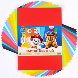 Цветной картон тонированный, А3, 18 листов, 18 цветов, немелованный, двусторонний, в пакете, 140 г/м², «Щенячий патруль»