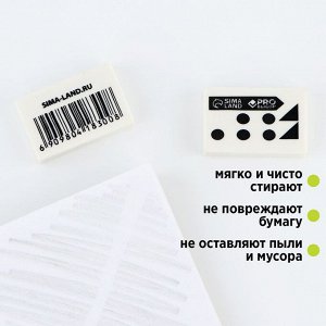 Ластик прямоугольный 28х18х8 мм PROвыбор