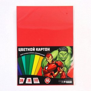 Цветной картон тонированный, А3, 36 листов, 18 цветов, немелованный, двусторонний, в пакете, 140 г/м², «Мстители»