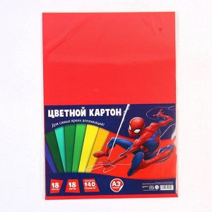 Цветной картон тонированный, А3, 18 листов, 18 цветов, немелованный, двусторонний, в пакете, 140 г/м², «Человек-паук»