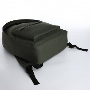 Спортивный рюкзак из текстиля на молнии TEXTURA, 20 литров, цвет хаки