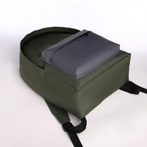 Спортивный рюкзак из текстиля на молнии TEXTURA, 20 литров, цвет хаки/серый