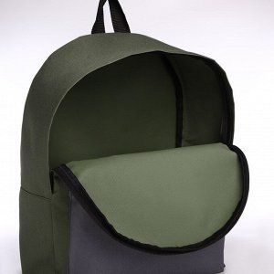Спортивный рюкзак из текстиля на молнии TEXTURA, 20 литров, цвет хаки/серый