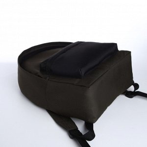 Спортивный рюкзак из текстиля на молнии TEXTURA, 20 литров, цвет хаки/чёрный