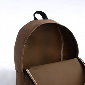 Спортивный рюкзак из текстиля на молнии TEXTURA, 20 литров, цвет бежевый