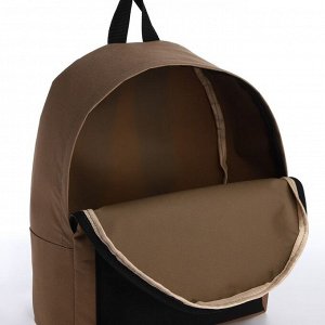 Спортивный рюкзак из текстиля на молнии TEXTURA, 20 литров, цвет бежевый/чёрный