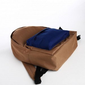 Спортивный рюкзак из текстиля на молнии TEXTURA, 20 литров, цвет бежевый/синий