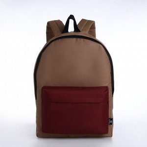Спортивный рюкзак из текстиля на молнии TEXTURA, 20 литров, цвет бежевый/бордовый