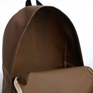 Спортивный рюкзак из текстиля на молнии TEXTURA, 20 литров, цвет бежевый/бордовый