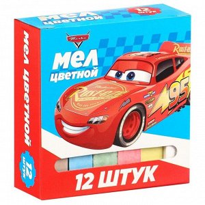 Мелки цветные школьные, 12 штук, «Тачки»