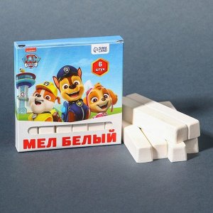 Мелки белые школьные 6 шт. «Щенячий патруль», прямоугольные