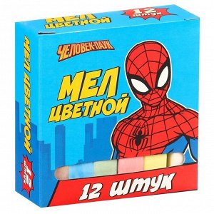 Мелки цветные школьные, 12 штук, «Человек-паук»