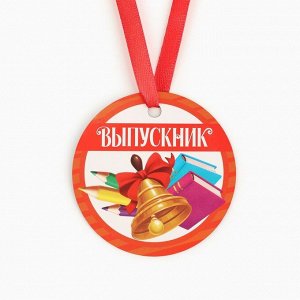 Медаль-магнит "Выпускник ", колокольчик, диам. 6 см