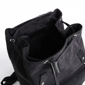 Рюкзак мужской городской TEXTURA, текстиль, цвет чёрный