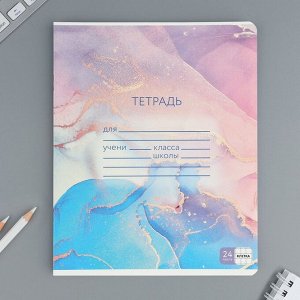 Тетрадь в клетку, 24 листа, А5, на скрепке, блок №1 «Мрамор» МИКС