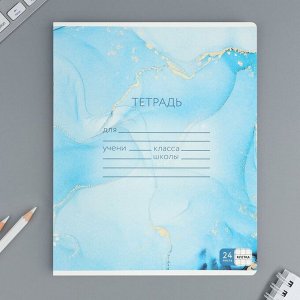 Тетрадь в клетку, 24 листа, А5, на скрепке, блок №1 «Мрамор» МИКС