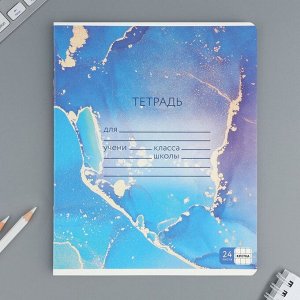 Тетрадь в клетку, 24 листа, А5, на скрепке, блок №1 «Мрамор» МИКС