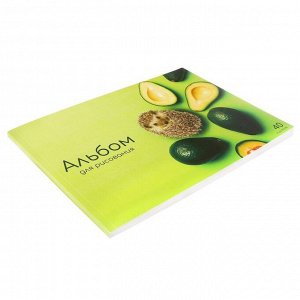 Альбом для рисования А4, 40 листов на склейке "Авокадо", обложка мелованный картон, блок 100 г/м?